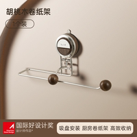 Suction cup kitchen paper towel rack, non-perforating cabinet paper hanging rack, tissue paper roll rack, lazy person's rag, cling film hanging rack thumbnail 7