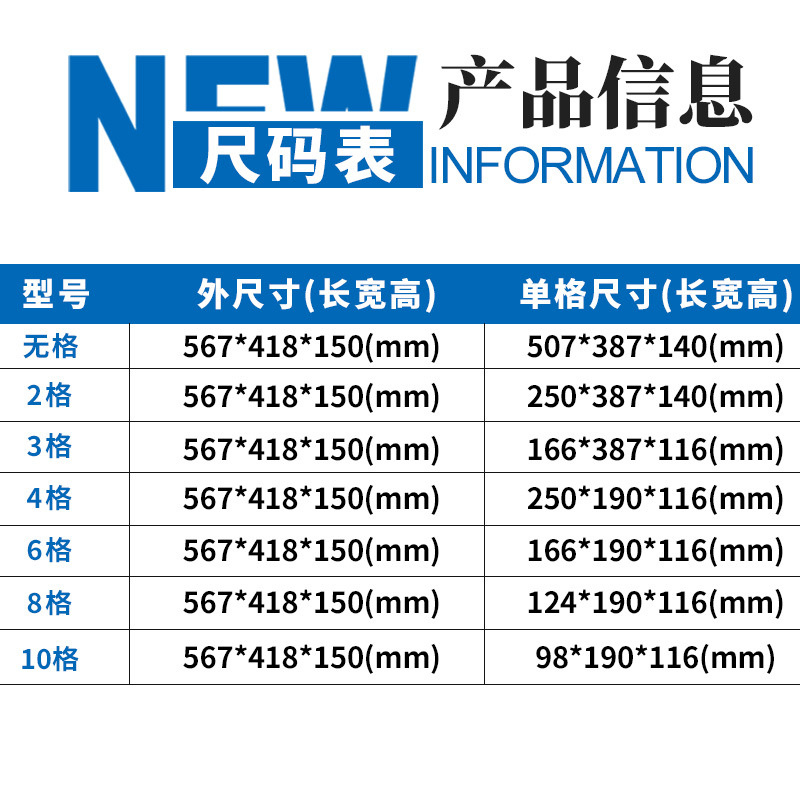 周转箱长方形零件盒分格箱多格收纳加厚塑料分类螺丝盒分隔箱胶框