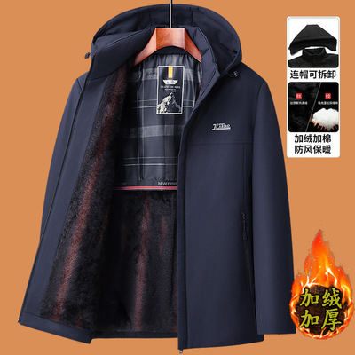中老年男士冬装外套加绒加厚爸爸保暖棉服中年男装派客服男款棉衣