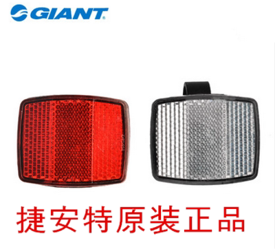 Lumière vélo - Ref 2403571 Image 1