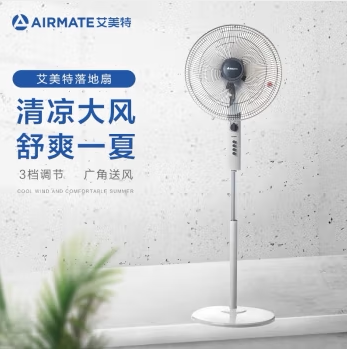 艾美特电风扇家用落地扇静音立式强力大风力摇头宿舍卧室FS4096T2