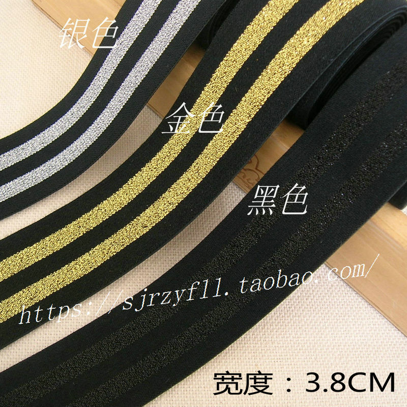 服装松紧带辅料 黑加金银色横条纹绒面弹力带 腰封束腰带 宽3.8CM