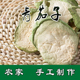 茄子干货农家自烘干绿白茄子干丝脱水茄子干茄子条200g新货无添加