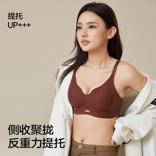2305暖肌提拉小聚蛋无痕软支撑润肤无钢圈聚拢收副乳防下垂文胸