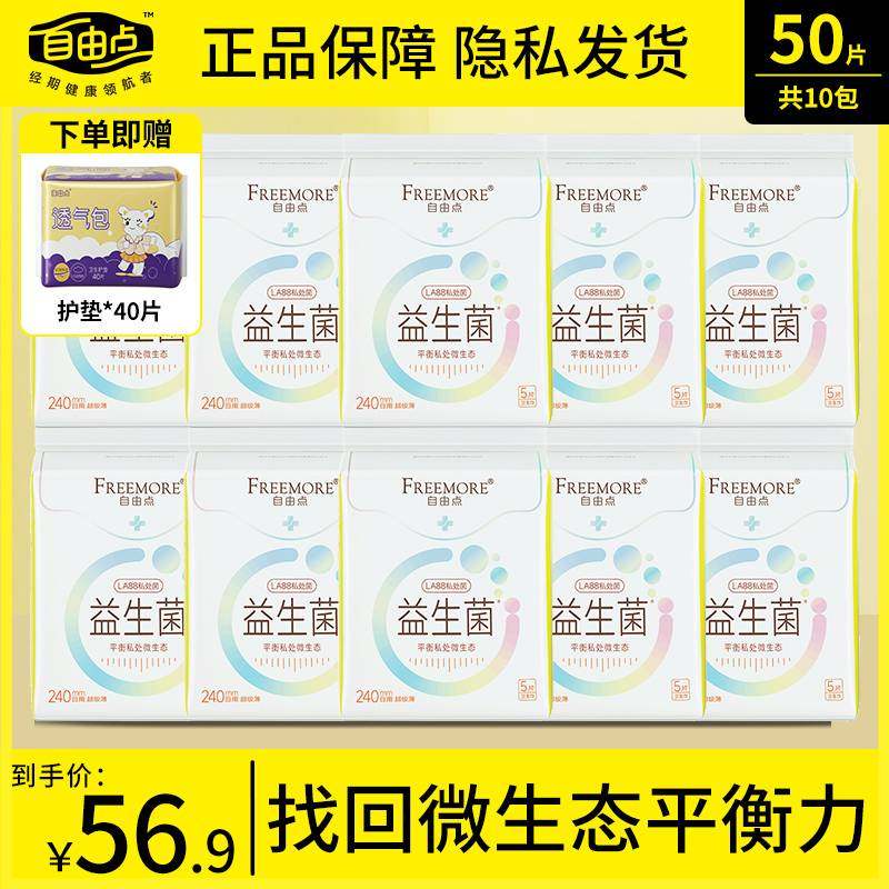 ���ڲ�����50Ƭ 10���������ɵ���������