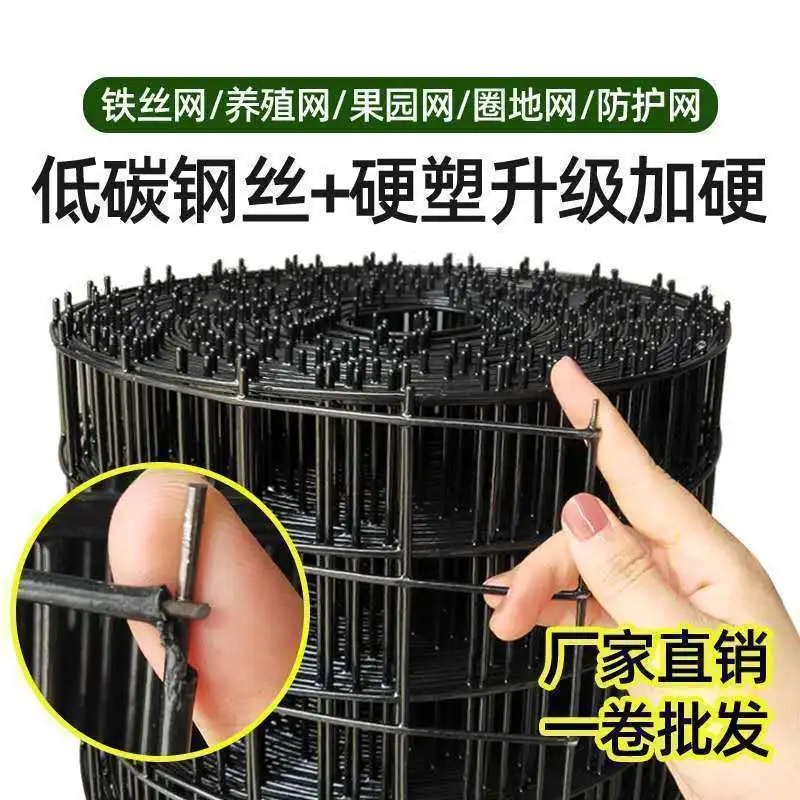 铁丝网围栏网钢丝铁网子护栏网荷兰网养鸡网养殖网栅栏家用防护网