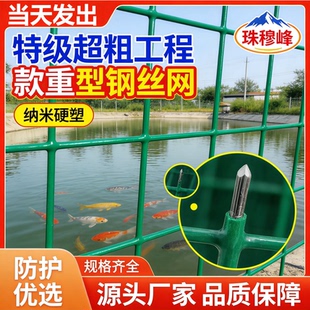 铁丝网围栏网钢丝铁网子护栏网荷兰网养鸡网养殖网栅栏家用防护网