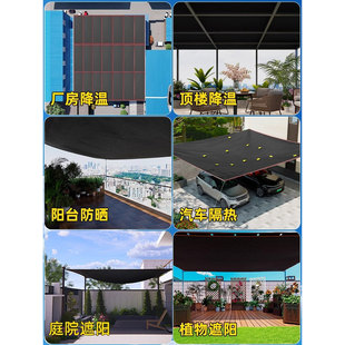 遮阳网加厚加密防晒网遮阴网太阳网隔热黑网遮光植物户外家用庭院