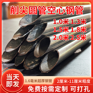 尖头热镀锌钢管围栏立柱杆加厚Y角钢防锈方管爬藤架支撑杆围栏网