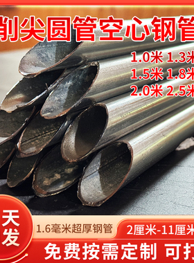 热镀锌钢管立柱围栏立柱杆养殖菜园圆管方管立柱4分6分1寸爬藤架