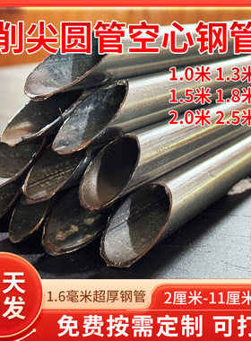 热镀锌钢管立柱围栏立柱杆养殖菜园圆管方管立柱4分6分1寸爬藤架