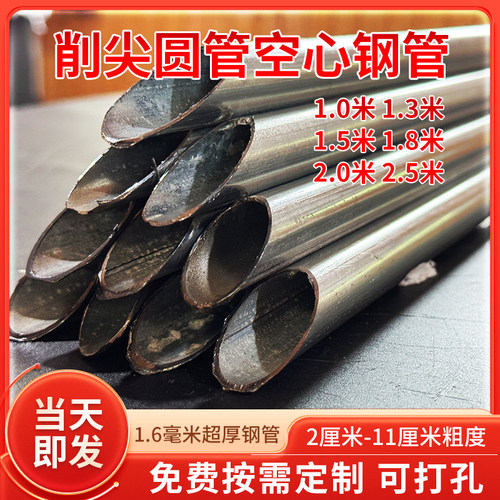 热镀锌钢管立柱围栏立柱杆养殖菜园圆管方管立柱4分6分1寸爬藤架