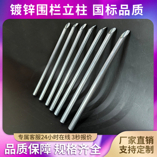 围栏立柱杆热镀锌空心钢管圆管方管铁丝网支撑搭架三角铁葡萄爬藤