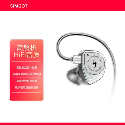 兴戈EW100HiFi游戏音乐有线耳机