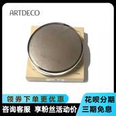 ARTDECO雅蔻矿物质水漾粉饼粉底干皮亲妈持久保湿 滋润定妆粉正品