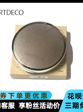 ARTDECO雅蔻矿物质水漾粉饼粉底干皮亲妈持久保湿滋润定妆粉正品