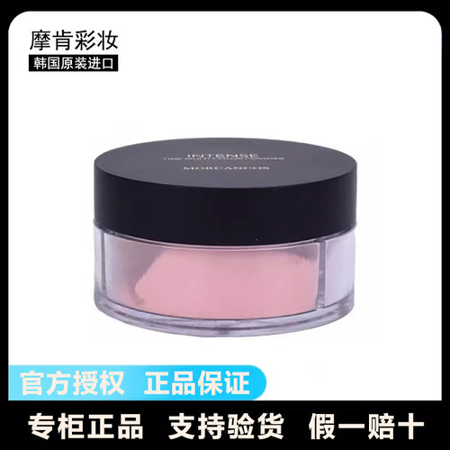 摩肯天使焕彩多色散粉韩国进口