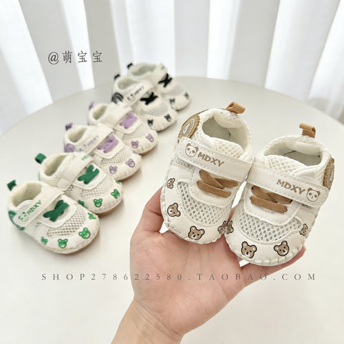 夏季婴幼儿网鞋软胶底防掉学步鞋