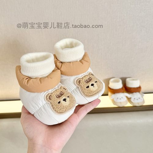 秋冬新款婴儿鞋子保暖不掉棉鞋