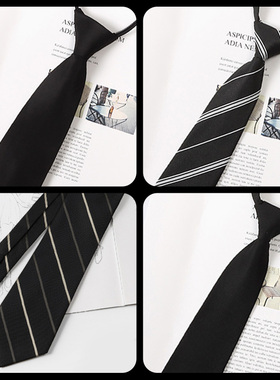 黑色jk领带女款休闲学生免手打日系学院风衬衫制服dk男生休闲配饰