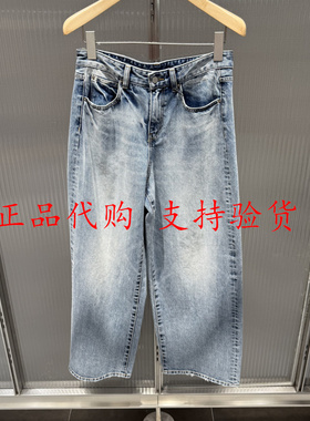 JNBY/江南布衣国内代购2025年冬新款宽松休闲阔腿牛仔裤5PAE11410