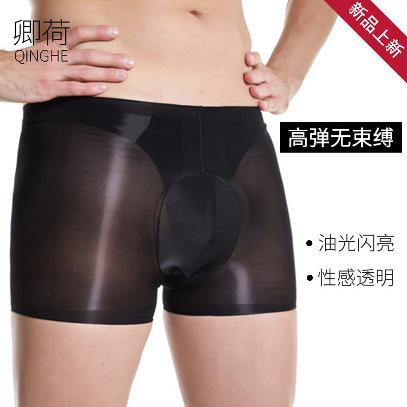 卿荷男士超薄油光丝袜内裤无痕透明性感平角裤高弹U囊袋打底裤子