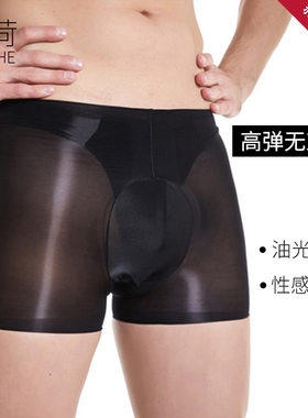 U型丝袜内裤卿荷超薄透明无痕