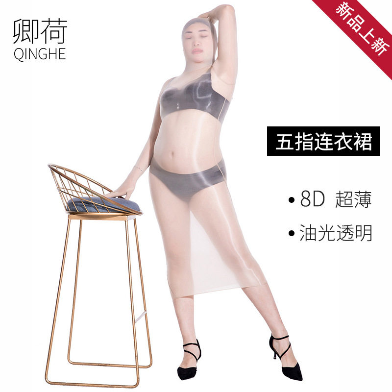 卿荷全包头五指袜8d薄912针连衣裙性感丝袜长裙情趣油光夜店透明