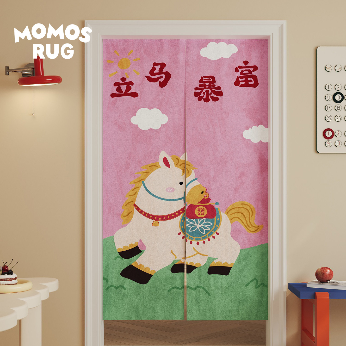 萌马驮财门帘遮挡帘厨房防油烟高级感半帘百搭卧室免打孔隔断帘子