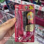 日本KAI贝印折叠3倍防静电梳子小巧便携迷你宽齿硬多排骨按摩梳子