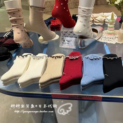 日本tabio靴下屋花边纯色短袜