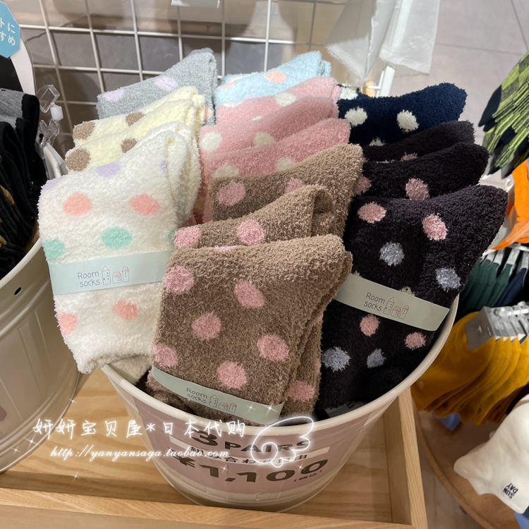 日本tabio靴下屋冬季家居地板袜