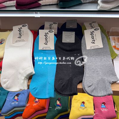 现货 日本购 靴下屋Tabio袜子男短袜春夏网眼运动低帮纯色短筒袜