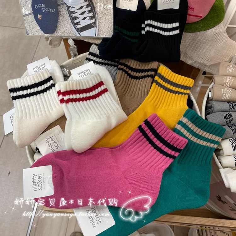 Tabio袜子女条纹毛巾底棉袜