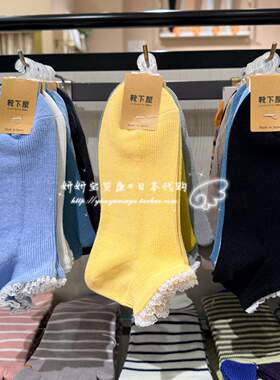 现货 日本购 靴下屋TABIO春夏款蕾丝花边低帮短袜袜子 日本制