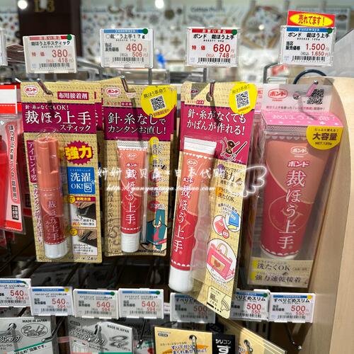 日本小西裁缝胶水粘布用