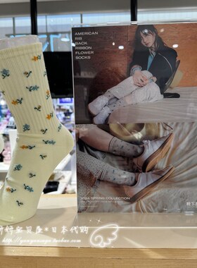 现货 日本Tabio靴下屋春高棉竖条纹涂鸦碎花蝴蝶结舒适中筒短袜女