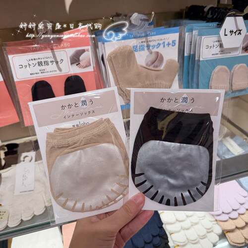 现货 日本购 Tabio防裂袜舒适保湿护脚后跟袜透气耐穿脚套袜子