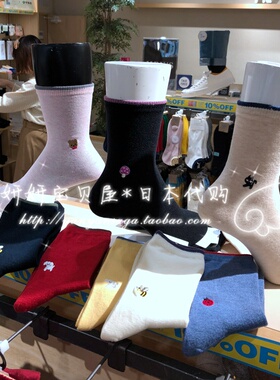 现货 日本正品 Tabio靴下屋可爱小动物刺绣棉混纺中长短袜女 中筒