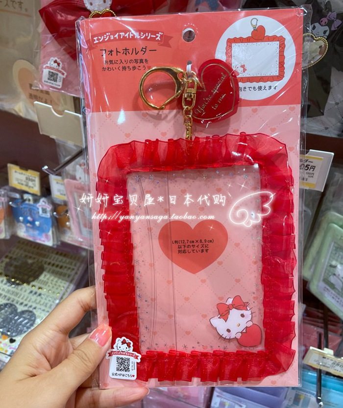 现货日本三丽鸥melody玉桂狗库洛米应援照片相框挂件钥匙扣 烧普