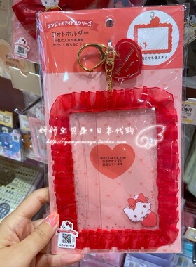 现货日本三丽鸥melody玉桂狗库洛米应援照片相框挂件钥匙扣 烧普