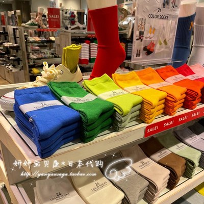 日本tabio靴下屋平纹女士短袜