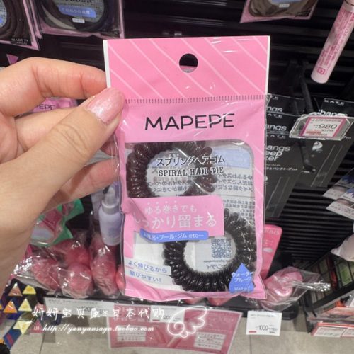 mapepe回弹力好两枚电话线发圈