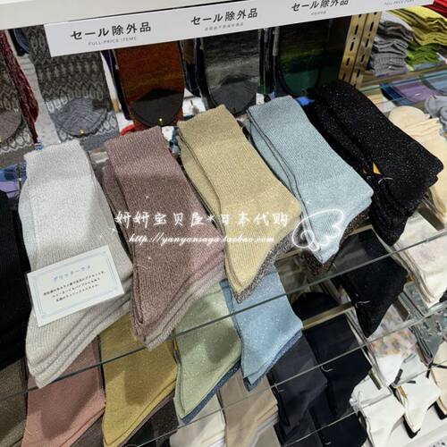 日本靴下屋tabio女堆堆袜短袜