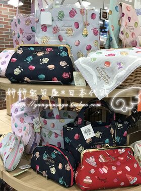 现货日本购礼物拉杜丽蛋糕化妆包
