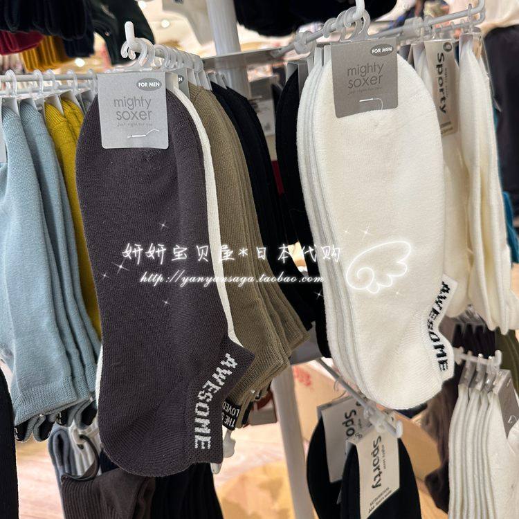现货 日本购 Tabio靴下屋 春夏款纯色字母毛巾底棉船袜短袜子男