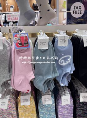Tabio袜子女短袜春夏吸汗透气防滑日系可爱短筒船袜百搭ins设计感
