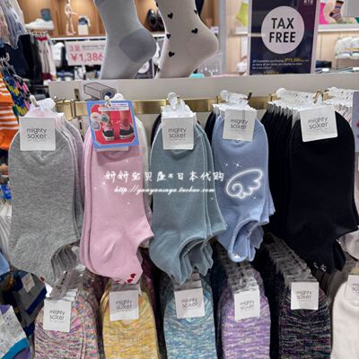 Tabio袜子女短袜春夏吸汗透气防滑日系可爱短筒船袜百搭ins设计感