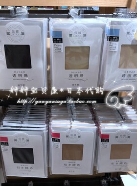 现货 日本购 Tabio靴下屋16d透明感隐形夏季超薄丝袜连裤袜 多色