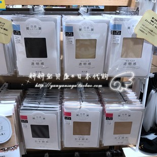 袜 现货 超薄丝袜连裤 Tabio靴下屋16d透明感隐形夏季 多色 日本购